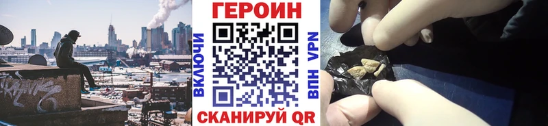 Купить где  Гусиноозёрск  Героин гречка 
