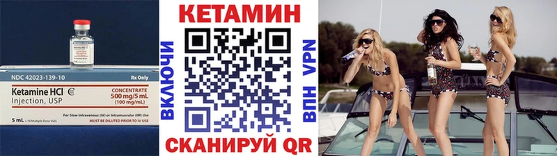 Купить  Гусиноозёрск  Кетамин ketamine 