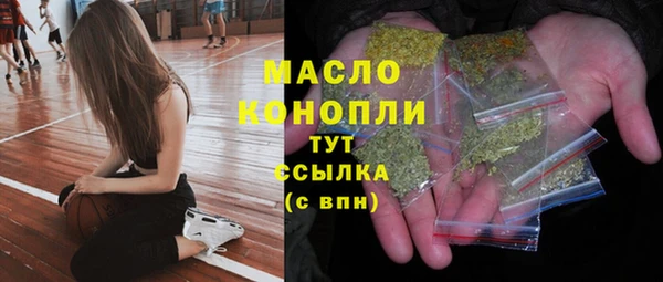 каннабис Дмитровск