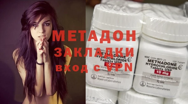 2c-b Дмитров