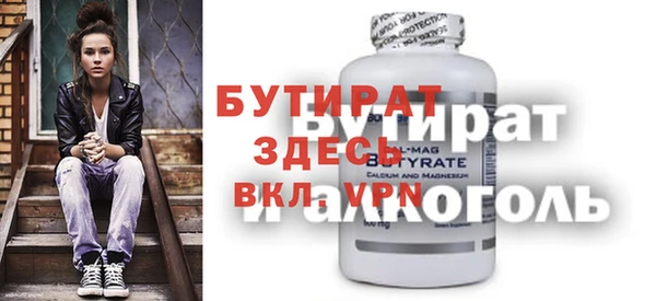 каннабис Дмитровск
