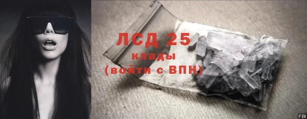 2c-b Дмитров