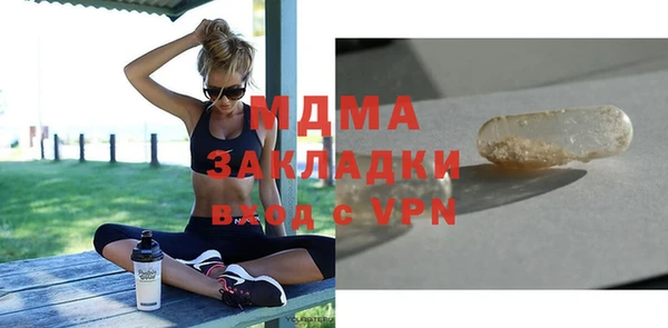 каннабис Дмитровск