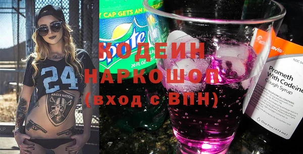 2c-b Дмитров