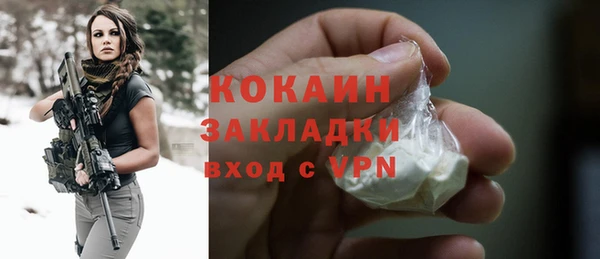 каннабис Дмитровск