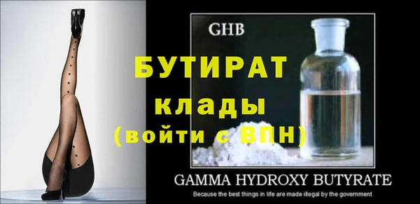 герыч Дмитриев