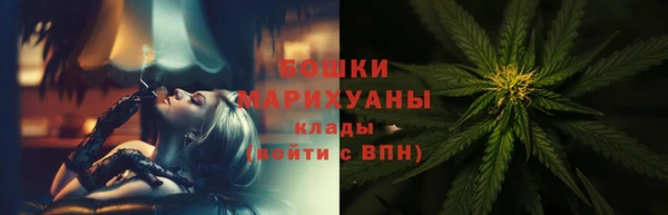 каннабис Дмитровск