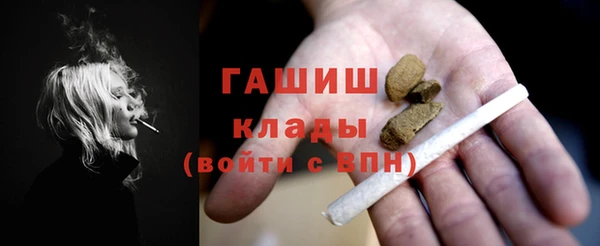 герыч Дмитриев