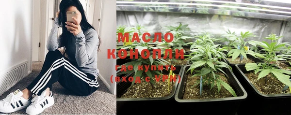 каннабис Дмитровск