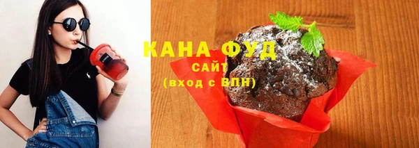 каннабис Дмитровск