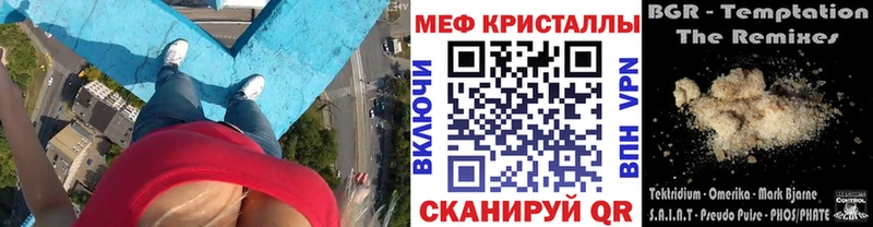 Купить  Гусиноозёрск  МЯУ-МЯУ мука 