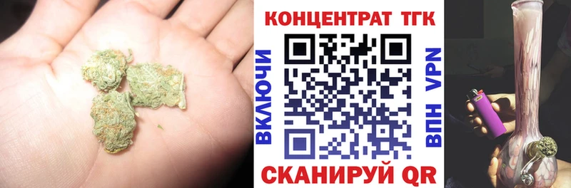 ТГК жижа  Купить закладки  Гусиноозёрск 
